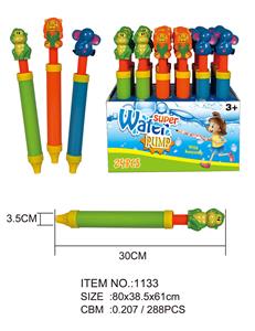 Water gun - OBL10022323