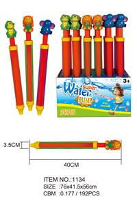 Water gun - OBL10022324