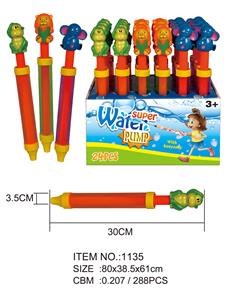 Water gun - OBL10022325