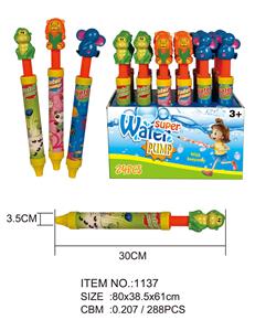 Water gun - OBL10022327