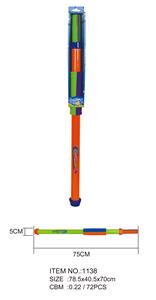 Water gun - OBL10022328