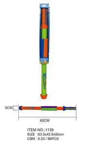 Water gun - OBL10022329