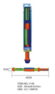 Water gun - OBL10022330