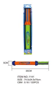 Water gun - OBL10022331