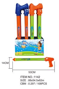 Water gun - OBL10022332