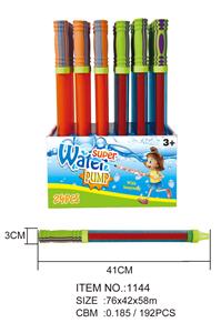 Water gun - OBL10022334
