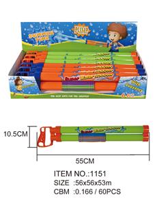 Water gun - OBL10022341