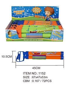 Water gun - OBL10022342