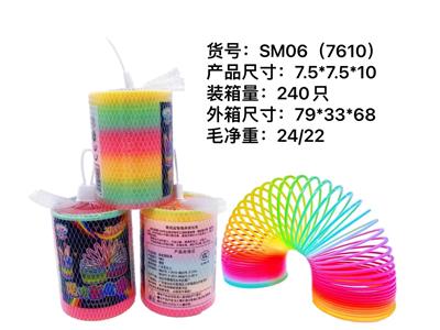 Rainbow Circle - OBL10022351