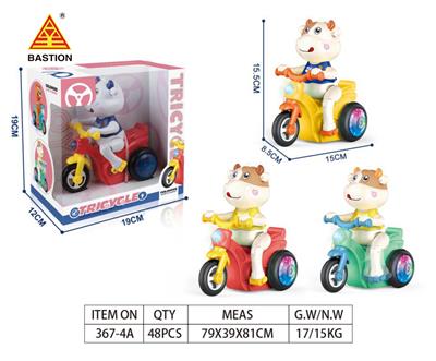 电动三轮牛车 - OBL10022588