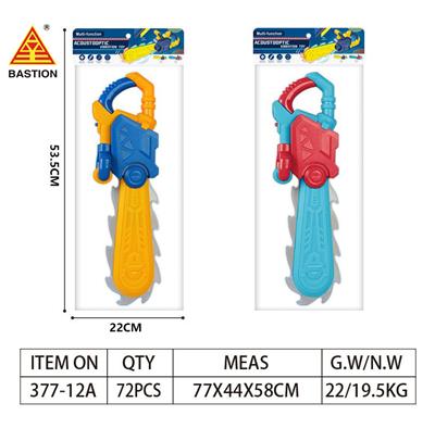Toysword - OBL10022590