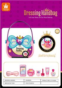 cosmetic - OBL10022605