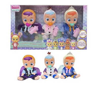 5寸开窗盒实身会流泪哭泣娃娃（3只装）3款混装 - OBL10022937