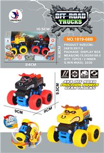 Inertia series - OBL10022978