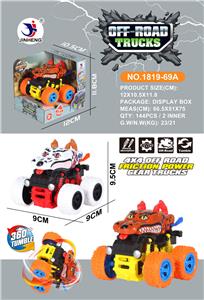 Inertia series - OBL10022979