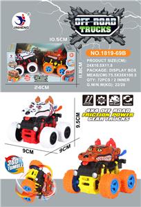 Inertia series - OBL10022980