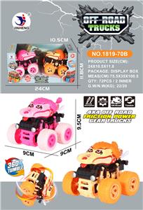 Inertia series - OBL10022982