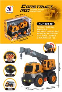 Inertia series - OBL10022993