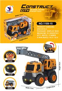 Inertia series - OBL10022995