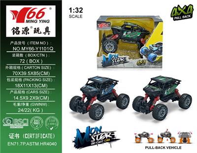 Die-cast toys - OBL10022996