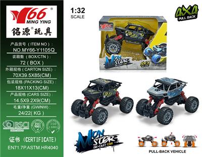 Die-cast toys - OBL10023000
