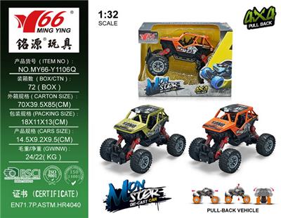 Die-cast toys - OBL10023001