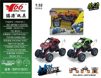 Die-cast toys - OBL10023010