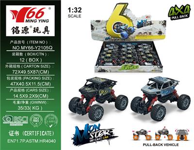 Die-cast toys - OBL10023016