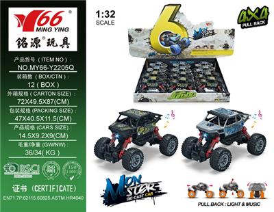 Die-cast toys - OBL10023024