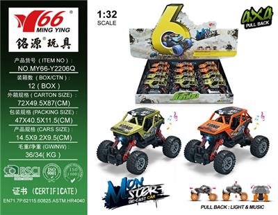 Die-cast toys - OBL10023025