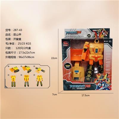 Deformed toy - OBL10023090