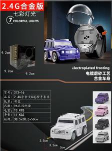 Remote control series - OBL10023113