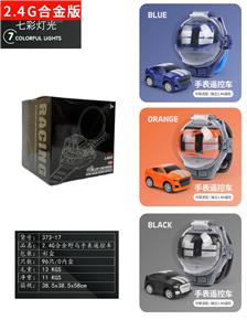 Remote control series - OBL10023114