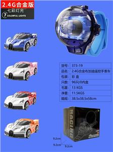 Remote control series - OBL10023116