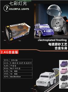Remote control series - OBL10023118