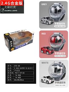 Remote control series - OBL10023121