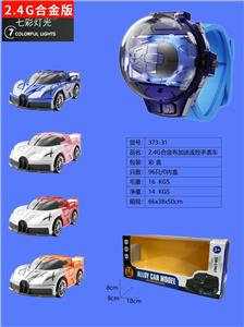 Remote control series - OBL10023122