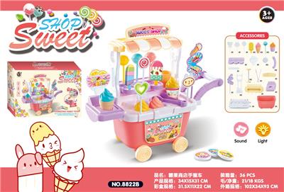 FOOD SET - OBL10023148
