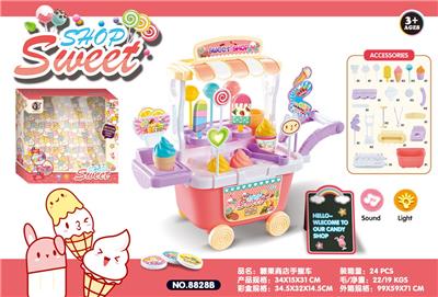 FOOD SET - OBL10023166