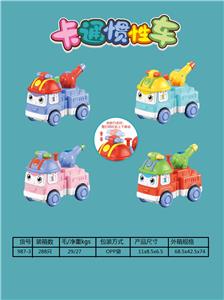 Inertia series - OBL10023170