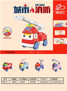 Inertia series - OBL10023172