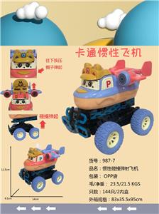 Inertia series - OBL10023174