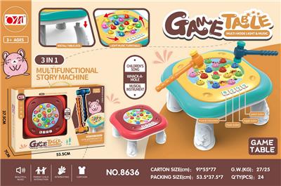 地鼠游戏桌
（多功能版） - OBL10023211