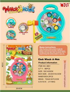 小地钟打地鼠
（旋转、音乐） - OBL10023216