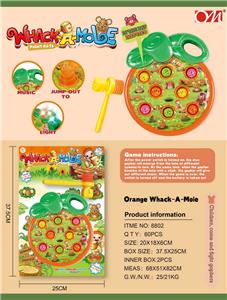 橙子打地鼠
(灯光、音乐） - OBL10023217