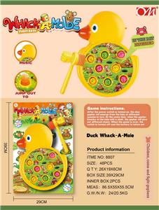 黄鸭打地鼠
（音乐） - OBL10023221