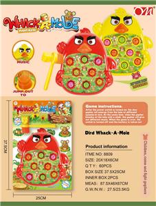 小鸟打地鼠
（音乐） - OBL10023223