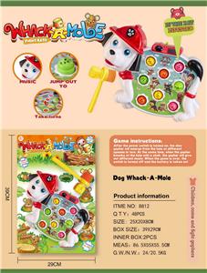 小狗打地鼠
（音乐） - OBL10023225