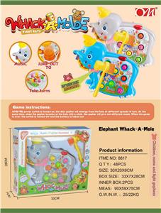 小象打地鼠
（音乐） - OBL10023228