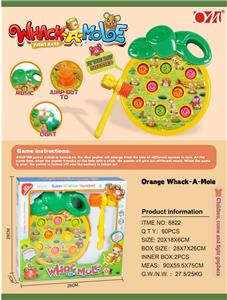 橙子打地鼠
(灯光、音乐） - OBL10023232